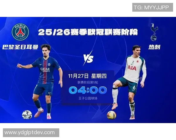 欧冠激战：热刺与切尔西鏖战成平局补时进球引发全场狂欢