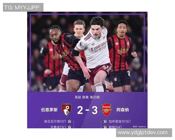 西甲赛场惊现冷门阿森纳与尤文图斯互交白卷引发热议
