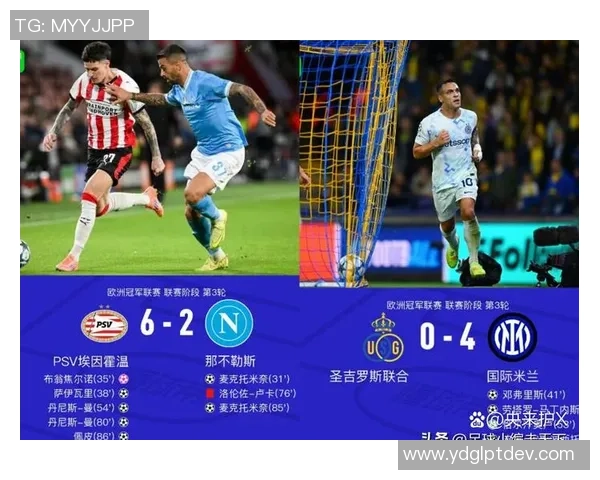 世界杯精彩对决那不勒斯5-0横扫国米补时进球点燃全场激情