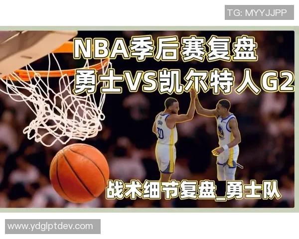 姚明加盟勇士将如何改变球队战术与未来发展潜力分析