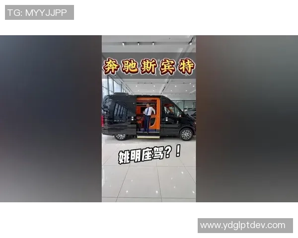 姚明汽车尺寸揭秘：如何选择适合他的巨型座驾与空间需求