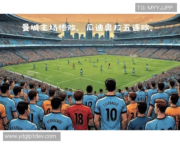 意甲经典对决那不勒斯逆袭曼城上演惊天冷门引发全场狂欢