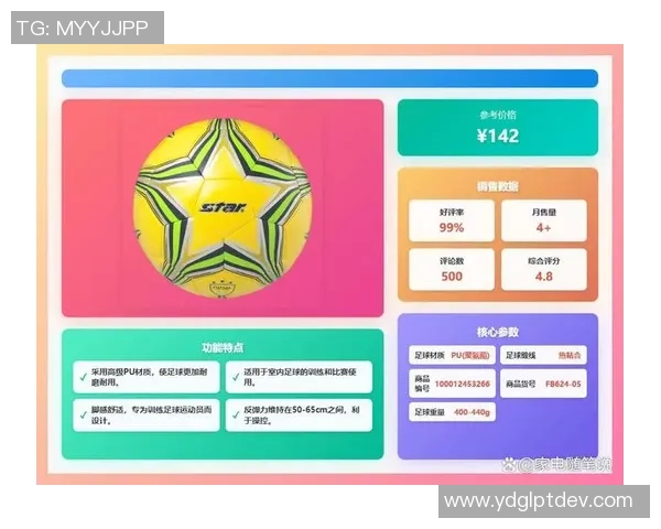 足球意识实力榜单权威发布揭示各队真实实力与潜力分析