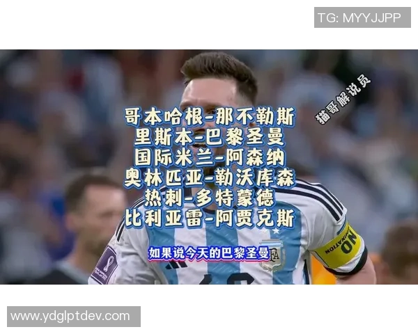 国王杯惊现逆转大戏国米3-2热刺红牌争议引发全场沸腾 国王杯惊现逆转大戏国米3-2热刺红牌争议引发全场沸腾