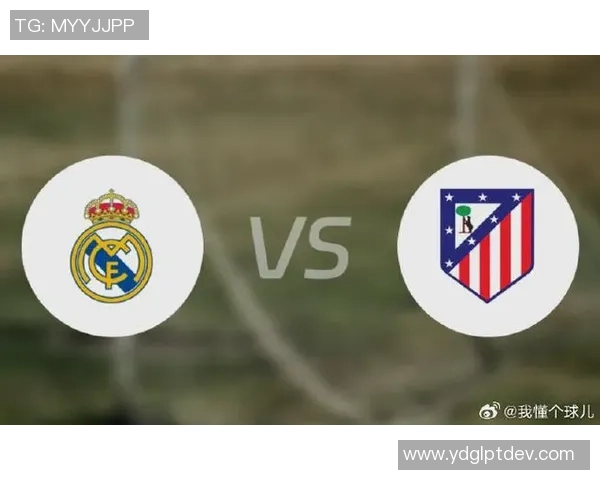 德甲焦点战平局收官皇马与马竞点球大战引爆全场激情