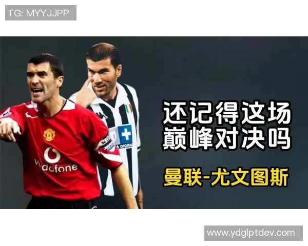 尤文图斯逆转曼联精彩战报补时绝杀引发全场狂欢 尤文图斯逆转曼联精彩战报补时绝杀引发全场狂欢